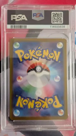Wartortle 171/165 Sv2a: Pokemon Card 151 Holo Art Rare (Japanese) Psa Mint 9 - Image 2