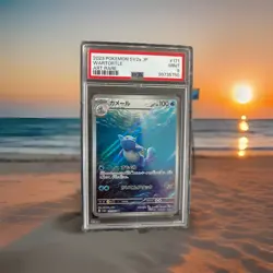 PSA 9 Wartortle AR 171/165 - Japanese Pokemon 151 - Mint Graded Card - Image 1
