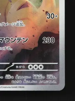 Tyranitar 079/071 LP Clay Burst Japanese Pokemon Card TCG - Image 3