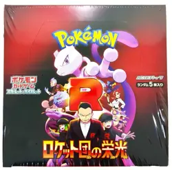 Pokemon Glory of Team Rocket Booster Box - SV10: Japanese - Image 2