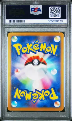 2024 POKEMON JAPANESE SV-P PROMO GENERATIONS SPECIAL BATTLE #192 MEOWTH PSA 10 - Image 2