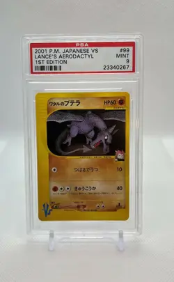 Pokemon Card Japanese - Lance's Aerodactyl #99 - VS - 1st Edition - PSA 9 Mint - Image 1