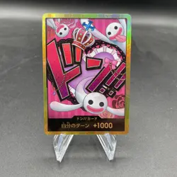 One Piece Card Don Card Perona Super Parallel Gold Japanese DHL PRB-01 - Image 2