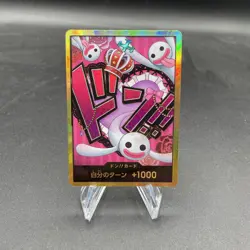 One Piece Card Don Card Perona Super Parallel Gold Japanese DHL PRB-01 - Image 3