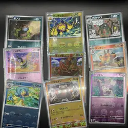 Pokemon Japanese Black Bolt/White Flare pokeball Lot of 9 Cards - Image 1