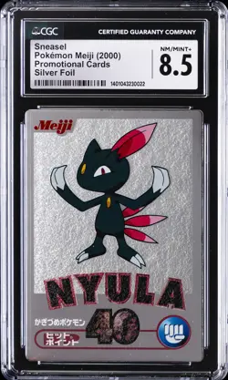 2000 POKEMON MEIJI PROMO CARDS, SILVER FOIL SNEASEL CGC 8.5 - Image 1