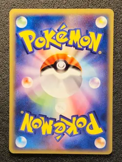 1st ed Arcanine Mysterious Mountains skyridge [LP-NM] Japanese Pokemon Card db2 - Image 4