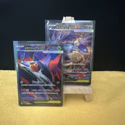 Mega Latias ex 088/063 SAR + 079/063 SR Set - M1S Japanese NM Holo Pokemon Card - Image 1