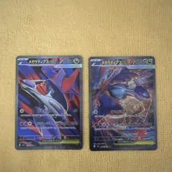 Mega Latias ex 088/063 SAR + 079/063 SR Set - M1S Japanese NM Holo Pokemon Card - Image 2