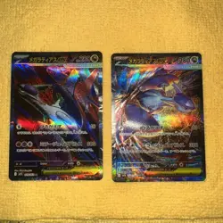 Mega Latias ex 088/063 SAR + 079/063 SR Set - M1S Japanese NM Holo Pokemon Card - Image 3