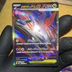 Mega Latias ex 088/063 SAR + 079/063 SR Set - M1S Japanese NM Holo Pokemon Card - Image 4