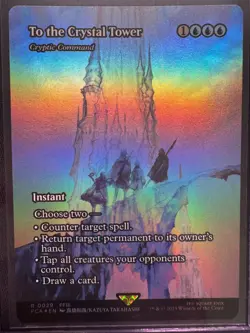 Cryptic Command (To the Crystal Tower) (Foil) - NM - MTG FINAL FANTASY - Image 1
