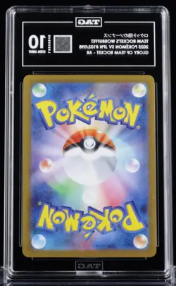 Pokemon TCG: DR Team Rockets Wobbuffet 203 PSA 8and 103 Japanese TAG 10 Bundle - Image 5