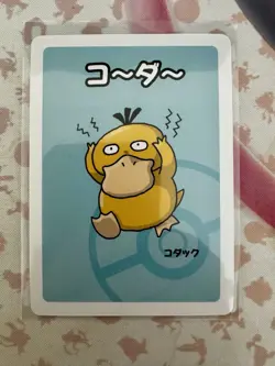 Psyduck - Babanuki Pokemon Center Promo Rare Old Maid - Japanese Card - NM - Image 1