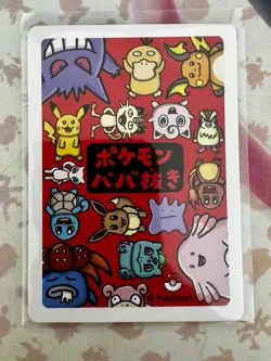 Psyduck - Babanuki Pokemon Center Promo Rare Old Maid - Japanese Card - NM - Image 2