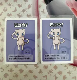 Mew - Babanuki Pokemon Center Promo Rare Old Maid - Japanese Card - NM - Image 1