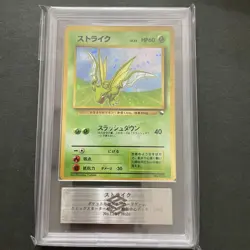 ARS 10 Scyther Old Back Holo Pokemon Trading Card Game Nintendo Japanese 1998 - Image 2