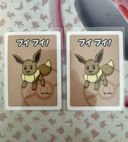Eevee - Babanuki Pokemon Center Promo Rare Old Maid - Japanese Card - NM - Image 1