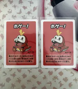 Fuecoco - Babanuki Pokemon Center Promo Rare Old Maid - Japanese Card - NM - Image 1