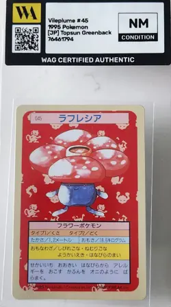 1995 Pokemon Japanese Topsun 45 Vileplume Green Back Card WAG Certified Nm - Image 1