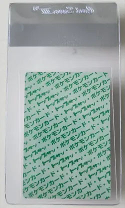 1995 Pokemon Japanese Topsun 45 Vileplume Green Back Card WAG Certified Nm - Image 2