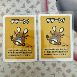 Dedenne - Babanuki Pokemon Center Promo Rare Old Maid - Japanese Card - NM - Image 1