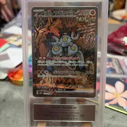 Sandy Shocks ex SAR 215/187 sv8a Terastal Festival ex Pokemon Card Japanes - Image 1