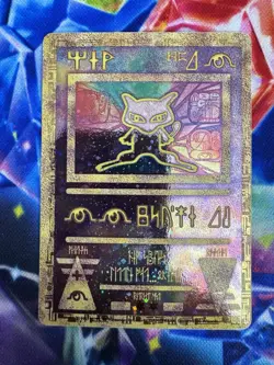 2000 Pokemon Movie Promo Ancient MEW Cosmic Holo Promo & Insert Question Card - Image 3