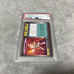 PSA 7 Hitmonchan No.107 Pokemon Scratch Card Unused TOMY Nintendo Japanese 1997 - Image 2