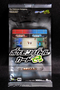 Pokemon Card Battle e Series 1 Solid Armor Japanese Booster Pack Sealed 2003 - Image 1