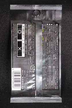 Pokemon Card Battle e Series 1 Solid Armor Japanese Booster Pack Sealed 2003 - Image 5