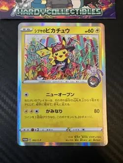 Pikachu 002/S-P Pokemon Card TCG Pokemon Center Shibuya S-P Promo Japanese LP - Image 1