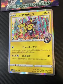 Pikachu 002/S-P Pokemon Card TCG Pokemon Center Shibuya S-P Promo Japanese LP - Image 2