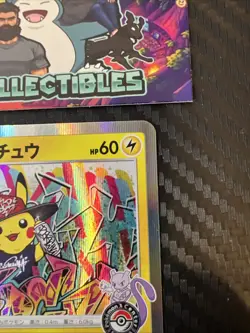 Pikachu 002/S-P Pokemon Card TCG Pokemon Center Shibuya S-P Promo Japanese LP - Image 4