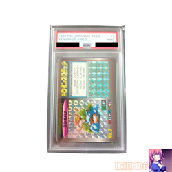 PSA 9 Venusaur No.03 Pokemon Scratch Card Error Unused TOMY Nintendo Japan 1997 - Image 1