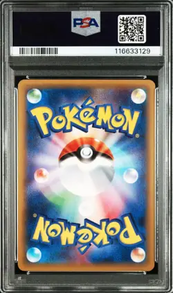 PSA 10 Gengar 024/059 Blue Shock 1st Edition 2015 Pokemon Card Japanese - Image 2