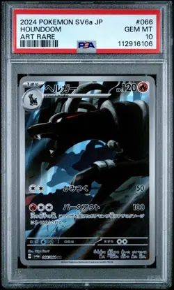 2024 POKEMON JPN SV6A-NIGHT WANDERER ART RARE #066 HOUNDOOM PSA 10 - Image 1