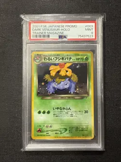 PSA 9 2001 POKEMON JPN PROMO TRAINER MAGAZINE #003 DARK VENUSAUR-HOLO - Image 1