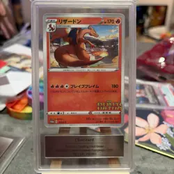 Pokemon GEM MINT Illustration Grand Prix Promo 143/S-P Charizard Japanese - Image 1