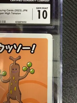 Sudowoodo Old Maid: Super High Tension Pokemon Japanese 2023 CGC Gem Mint 10 - Image 4