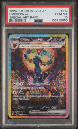 2024 POKEMON JPN SV8A-TERASTAL FEST EX SPECIAL ART RARE #217 UMBREON EX PSA 10 - Image 1
