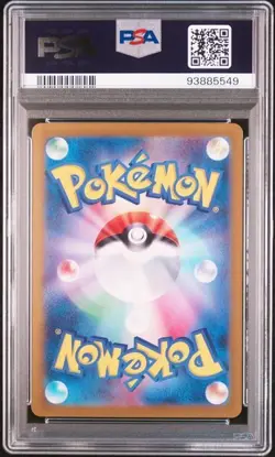 TEAL MASK OGERPON 2024 JAPANESE POKEMON #148 SV-P PSA 10 GEM MINT - Image 2