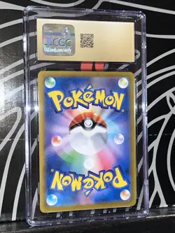 CGC 10 Pristine Gardevoir 196/184 CHR Character Rare VMAX Climax s8b Pokemon - Image 2
