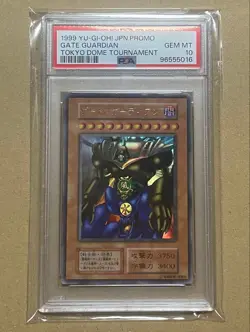 PSA 10 GATE GUARDIAN Ultra Rare Tokyo Dome Tournament 1999 YuGiOh Japanese - Image 1