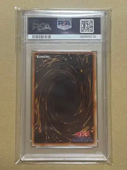 PSA 10 GATE GUARDIAN Ultra Rare Tokyo Dome Tournament 1999 YuGiOh Japanese - Image 2
