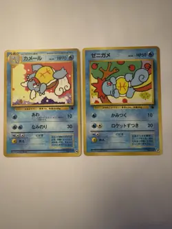 Squirtle Wartortle NO. 007 37 INTRO PACK SQUIRTLE DECK POKEMON CARD JAPANESE S19 - Image 1