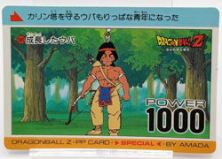 DRAGON BALL Z Upa AMADA PP CARD Made in Japan No.129 #20 - Image 1
