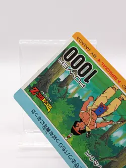 DRAGON BALL Z Upa AMADA PP CARD Made in Japan No.129 #20 - Image 4