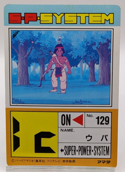 DRAGON BALL Z Upa AMADA PP CARD Made in Japan No.129 #20 - Image 5