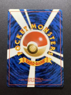 Mankey Glossy No.056 Natta Wake Pokemon Japanese Card 1999 - Image 2